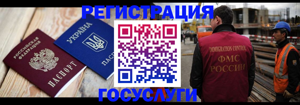 где прописаться в Ленске